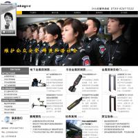 深圳安鎧科技有限公司