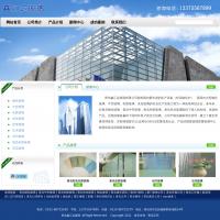 青島鑫匯達(dá)玻璃有限公司