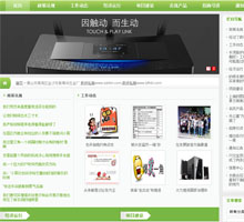 佛山市南海區金沙東聯粵華五金廠