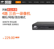 上海凱聰電子有限公司
