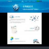 云導航儀