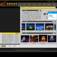 凱斯萊照明