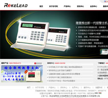 深圳市樂可利電子有限公司