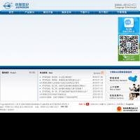 濟南中維世紀科技有限公司