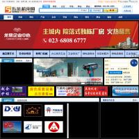 五金機電網
