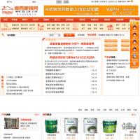 閩西家裝網