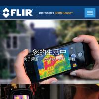FLIR系統官網
