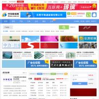 中國玻璃網(wǎng)