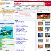 萬通商聯