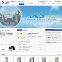 上海潘登新電源