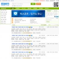 鋁材網(wǎng)