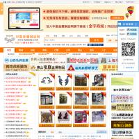 中國金屬制品網