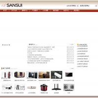 山水電子（中國(guó)）有限公司