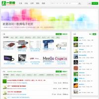 一歐姆