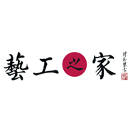 藝工之家