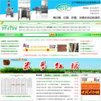 云南糖網