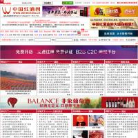 中國紅酒網(wǎng)