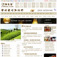 中國茶葉知識網