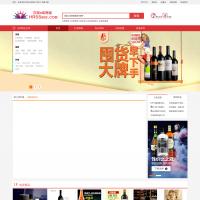 漢榮e動商城