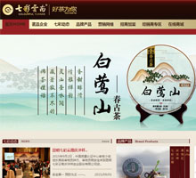 七彩云南官方網站