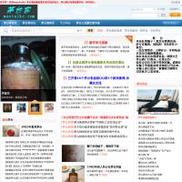 茅臺客網