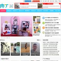 肉丁網