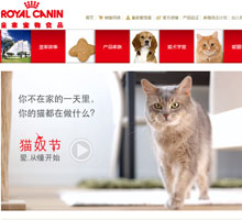 皇家寵物食品
