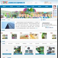 上海孩虹游樂設備有限公司