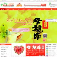 中國鮮花網