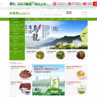 和茶網
