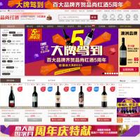 品尚紅酒網(wǎng)