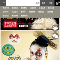 趣玩網