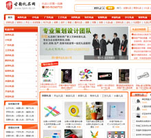 古韻禮品網