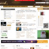 煙悅網