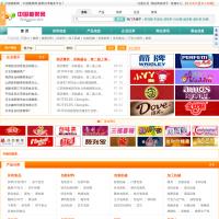 中國糖果網