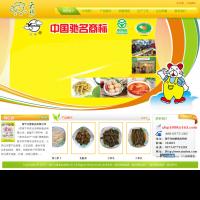 海寧云樓食品有限公司