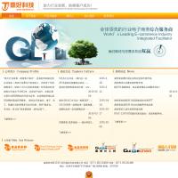 杭州鼎好科技有限公司