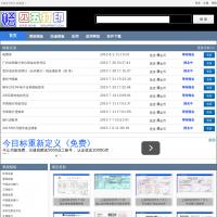 四五打印網(wǎng)