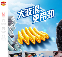樂事官方網(wǎng)站