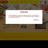 灣仔碼頭官網