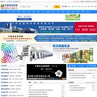 中國軟包裝網(wǎng)