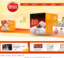 思念食品網(wǎng)