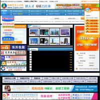 印刷專業人才網
