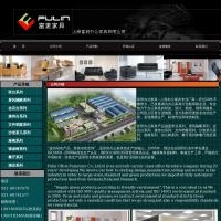 上海辦公家具