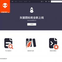 阿里巴巴矢量圖標庫