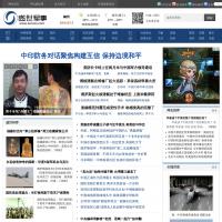 盛世軍事網