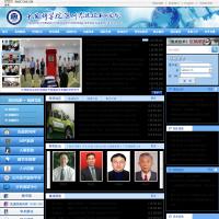 中國科學院深圳先進技術研究院