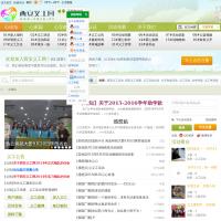 西安義工網