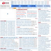 保障網