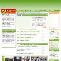 華亭縣人力資源和社會保障網